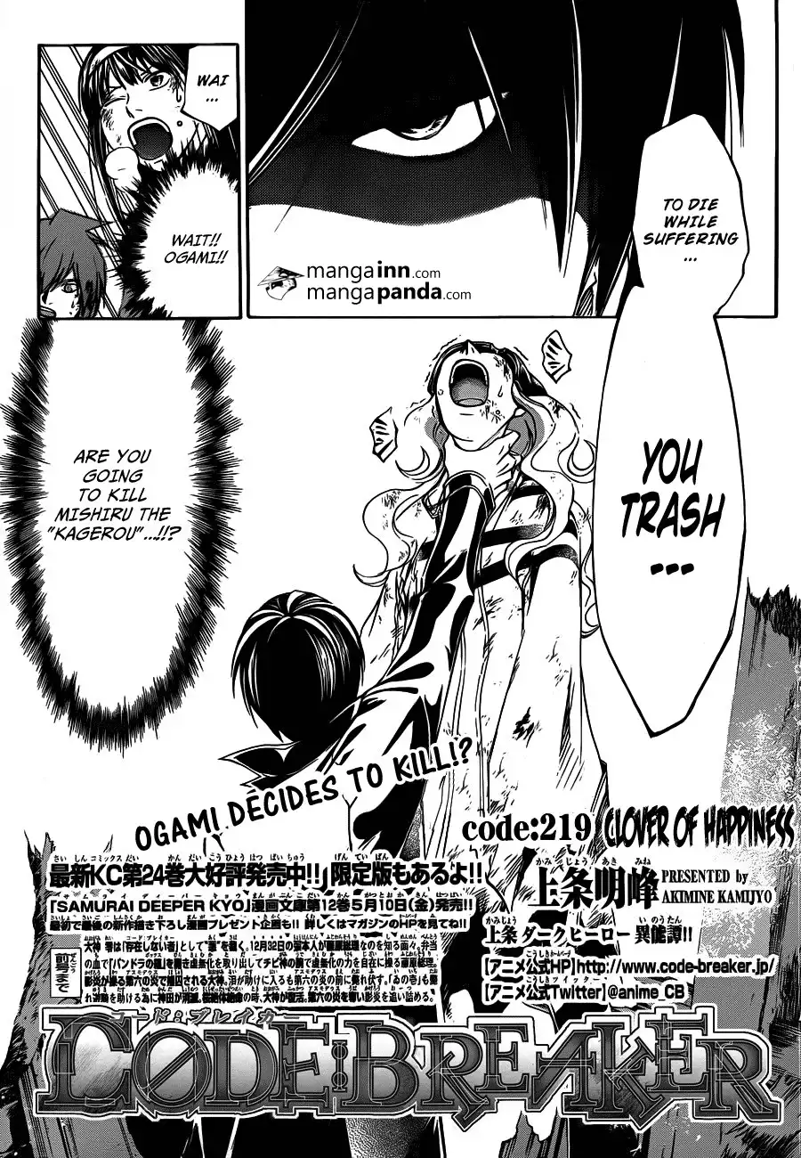 Code: Breaker Chapter 219 1